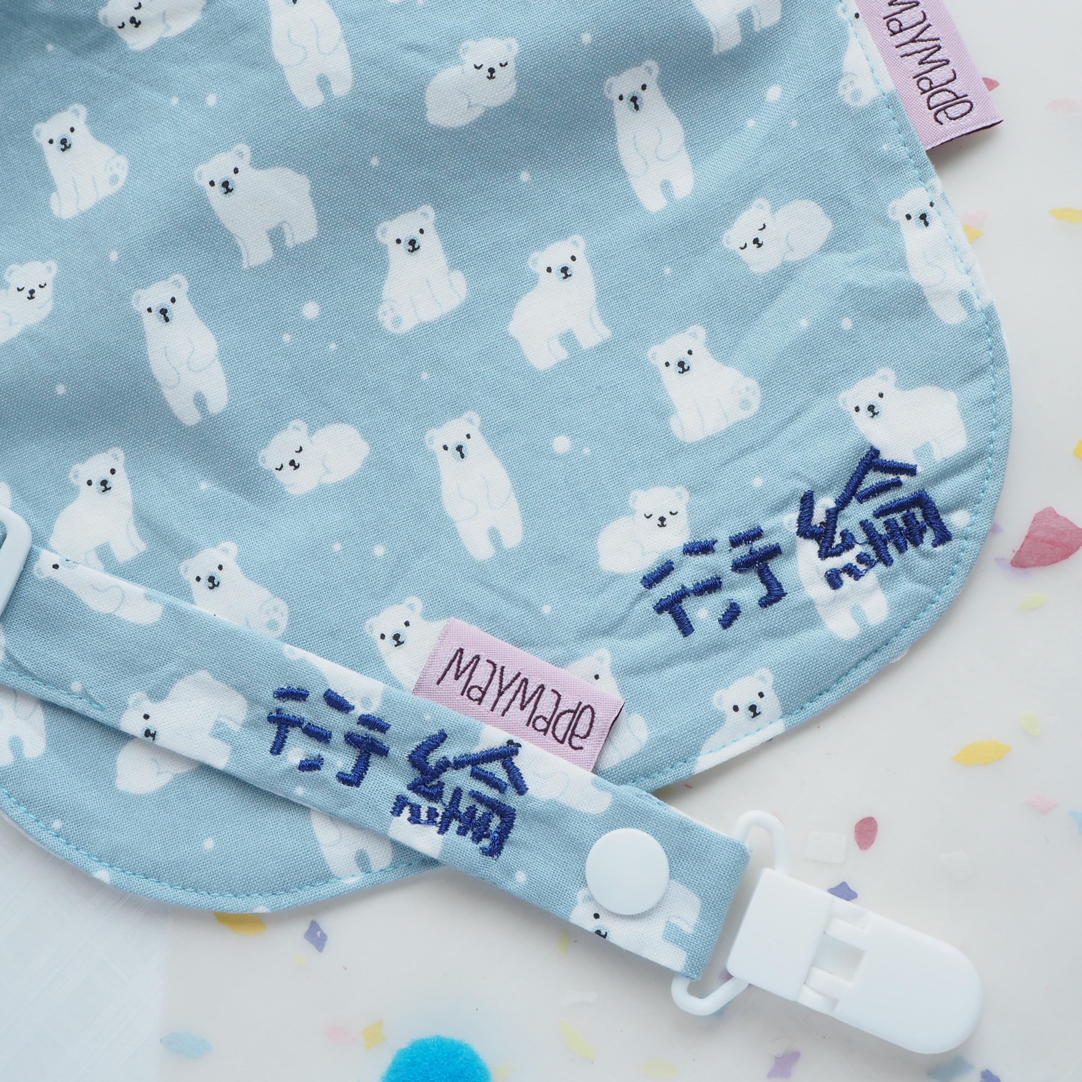 藍色小白熊圖案口水肩