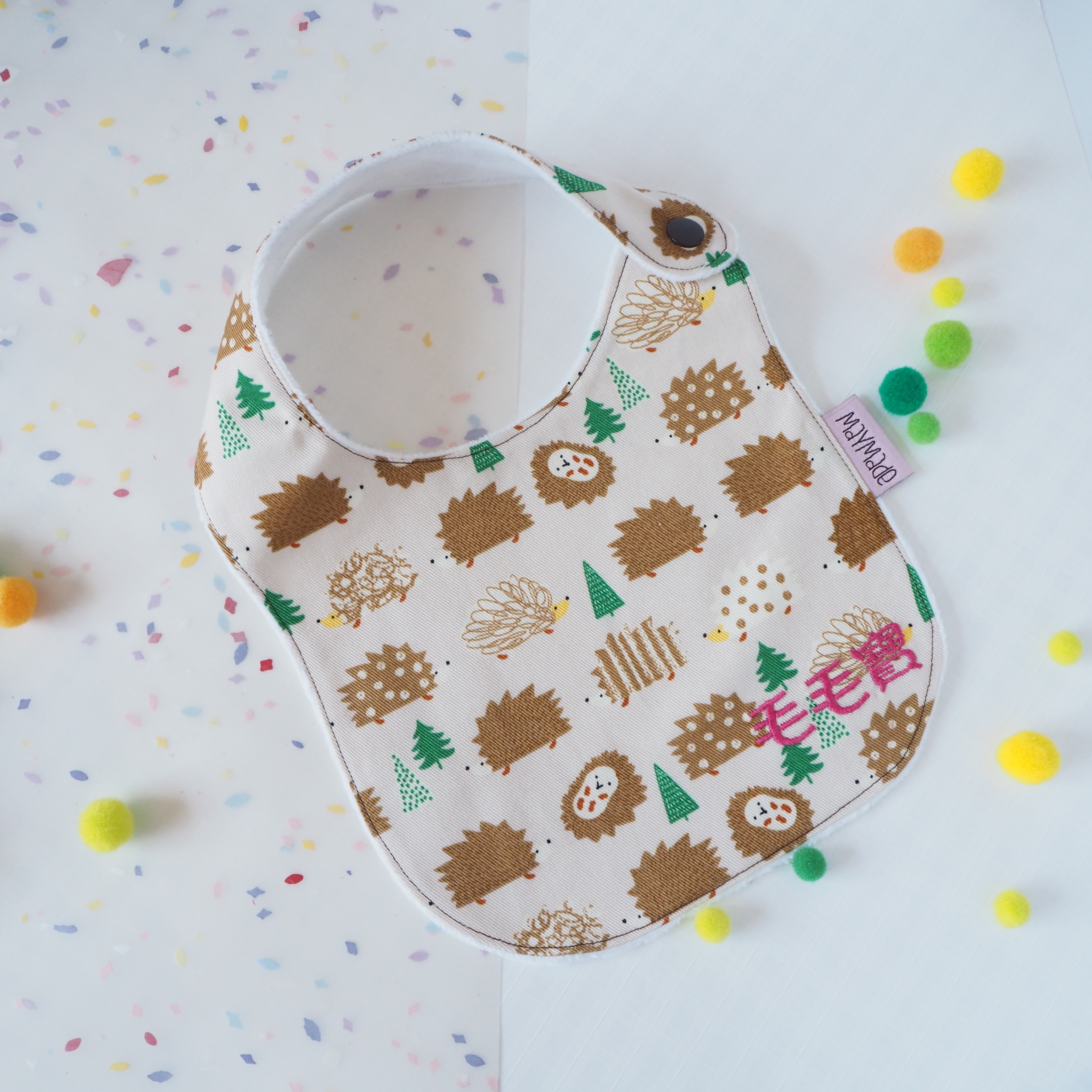 刺猬圖案口水肩