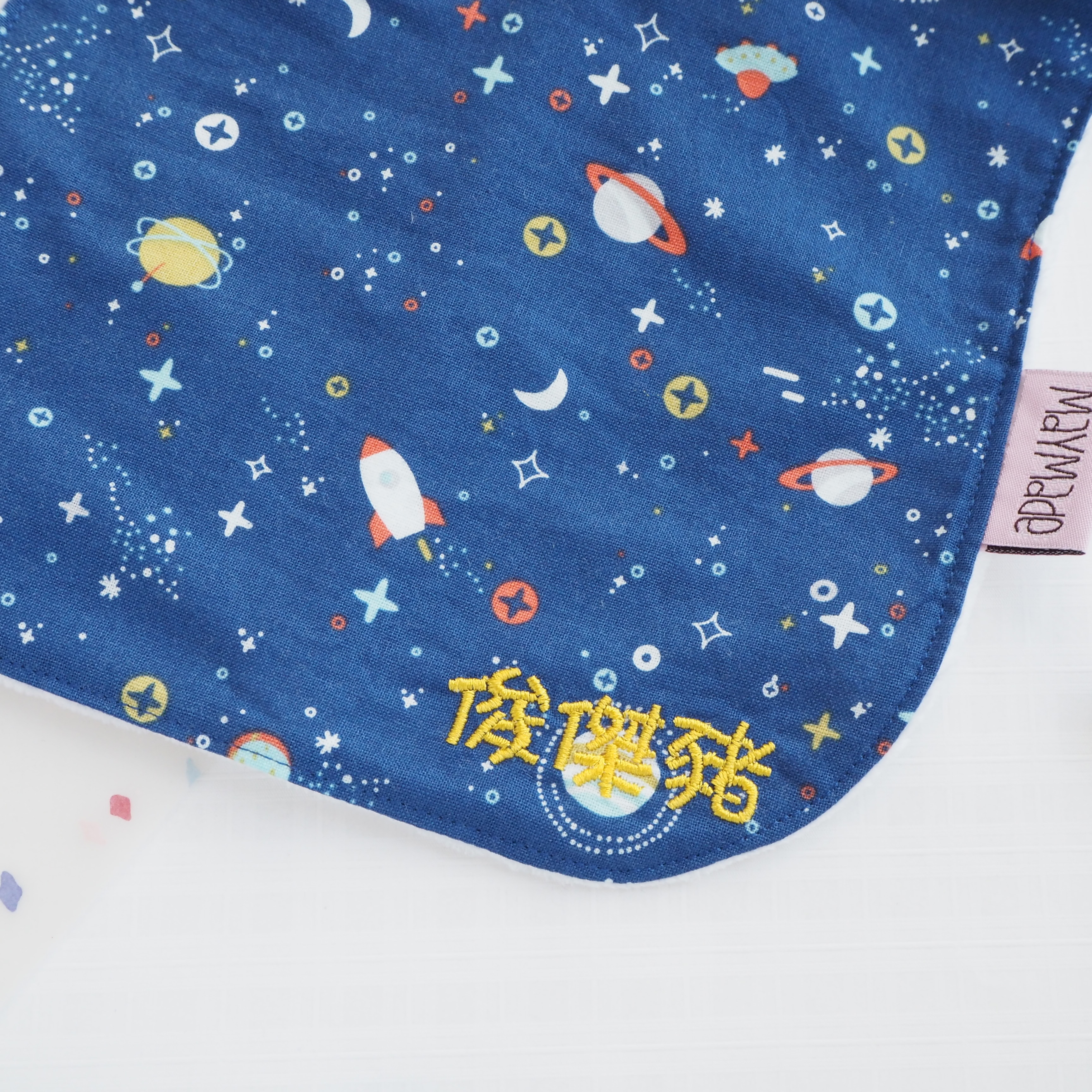 太空圖案口水肩