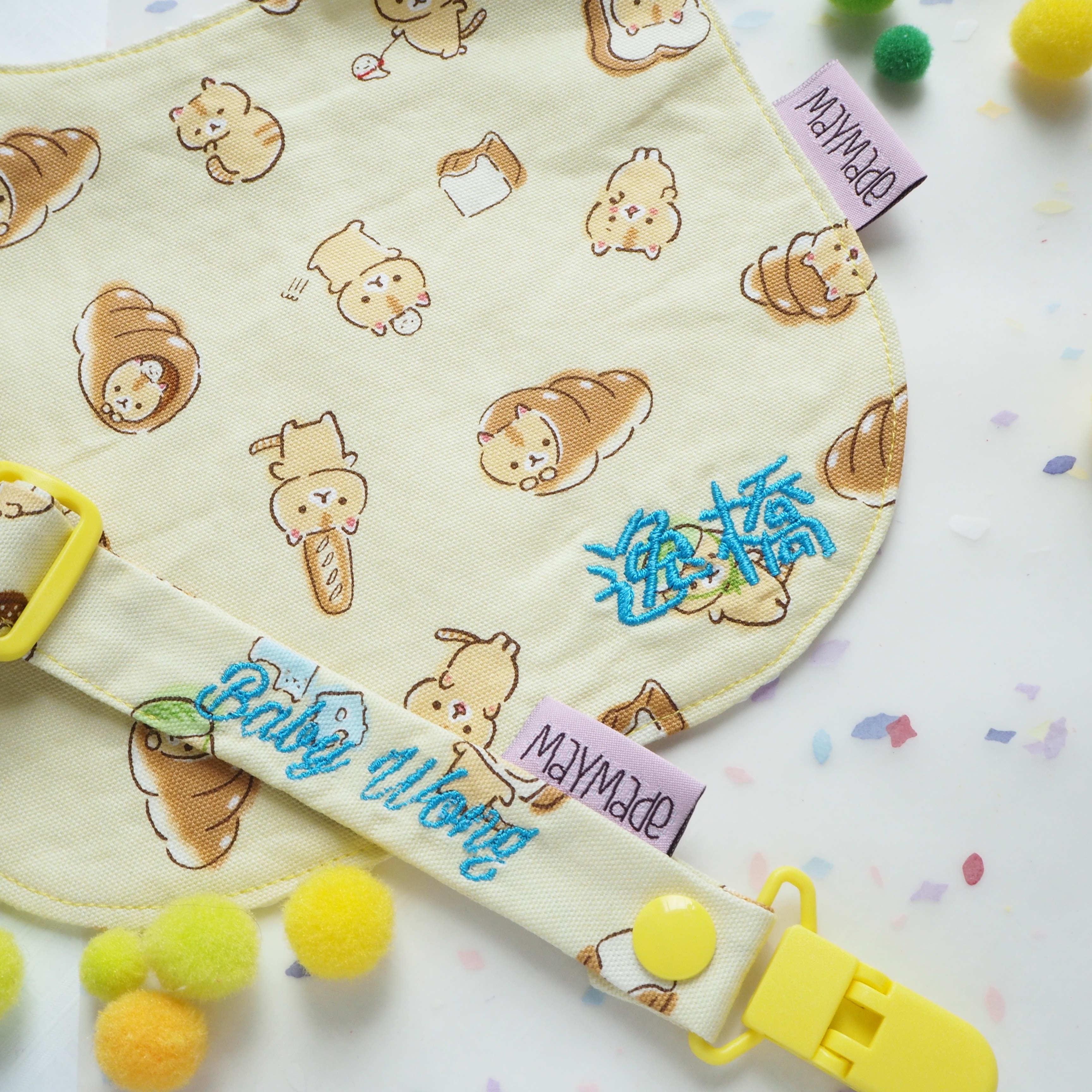 麵包小熊圖案口水肩