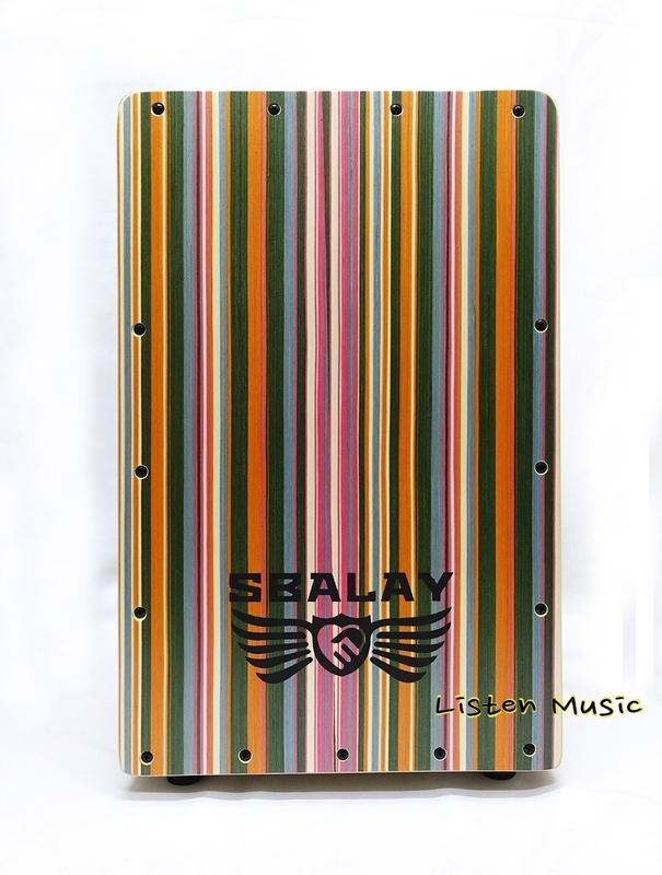 SBALAY HPL2 木箱鼓 彩色木紋色 附原廠雙肩背袋