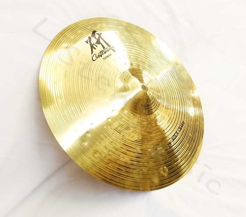 匠 研 18吋 銅鈸 ROCK CRASH 爵士鼓配件 打擊配件 第 3 張圖片｜三峽鼓 / 打擊