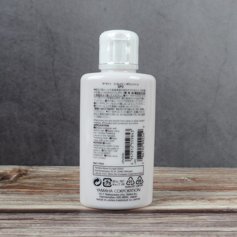 鍍銀清潔蠟 YAMAHA SP2 日製 拭銀乳