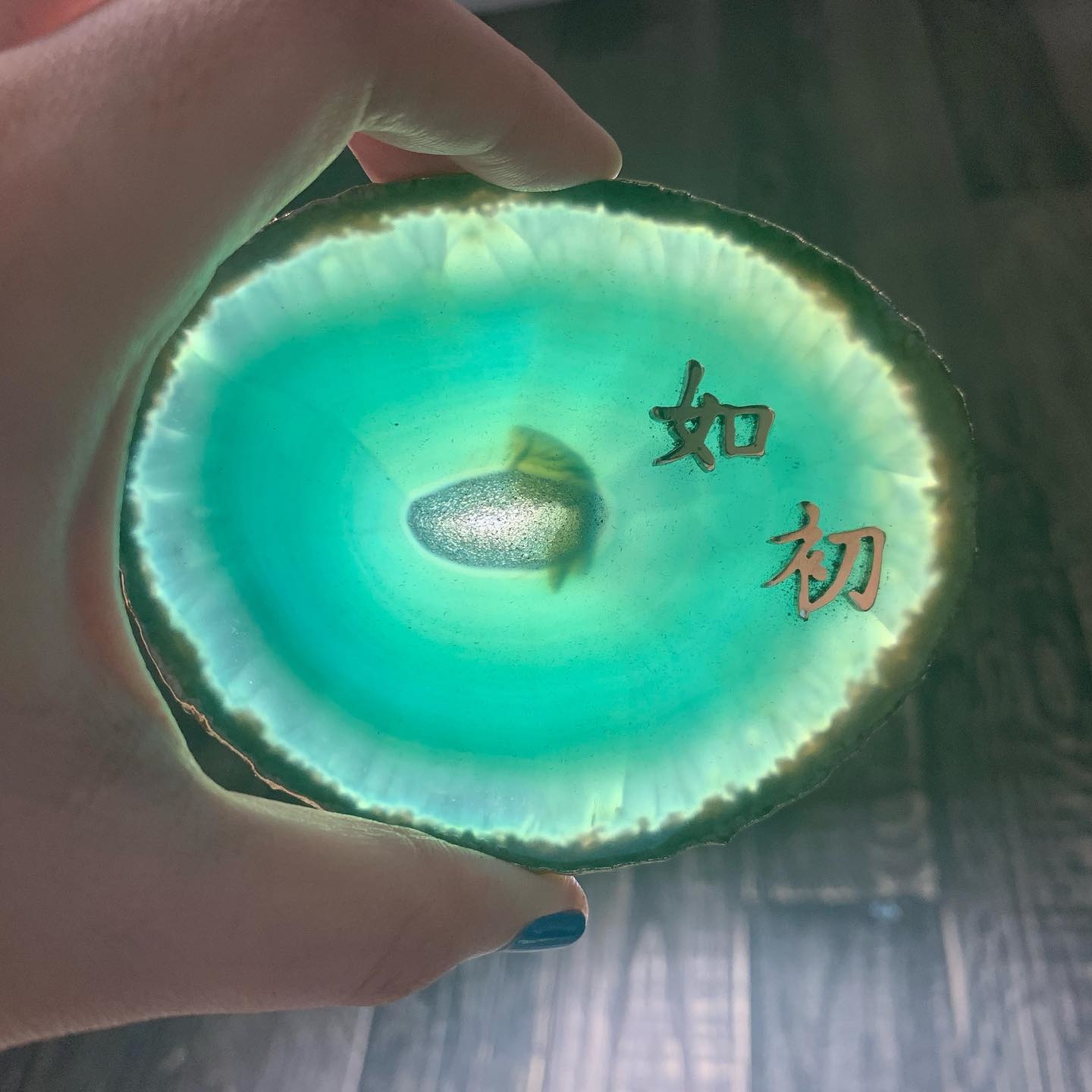 ARTWORD - 如初