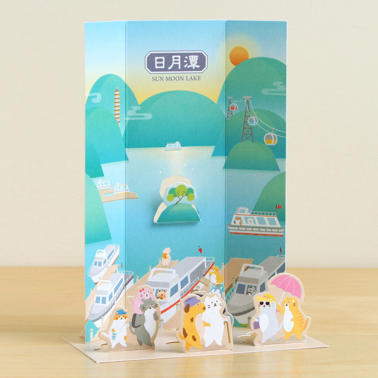 貓狗散步2D明信片・日月潭