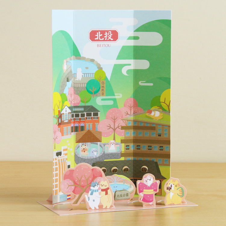 貓狗散步2D明信片・北投