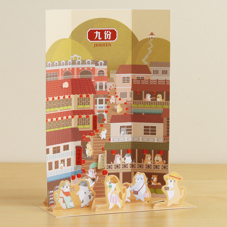 貓狗散步2D明信片・九份