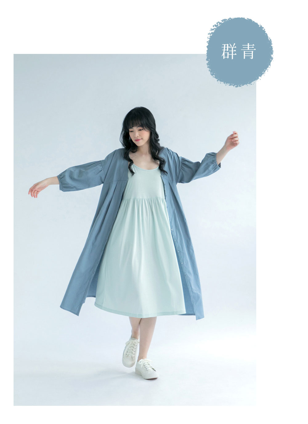 藍夏之約V領開襟洋裝-莫蘭迪藍