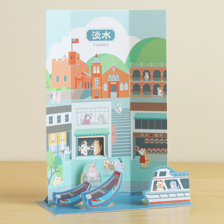 貓狗散步2D明信片・淡水