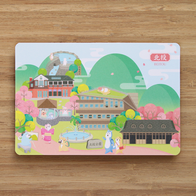 貓狗散步明信片・北投