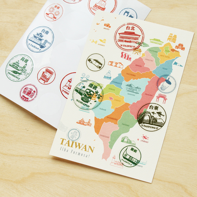 台灣旅行戳章貼紙明信片組
