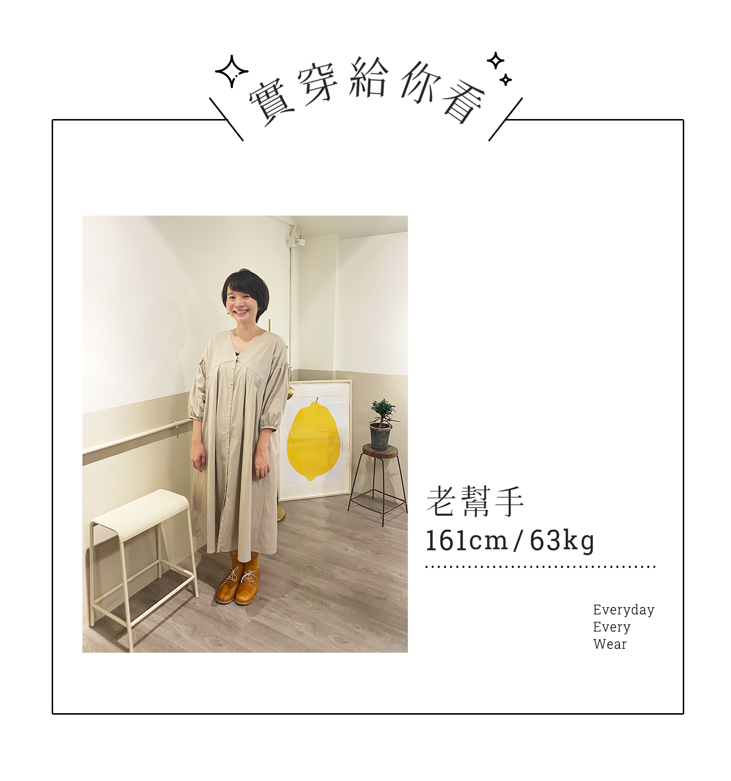 老幫手實穿藍夏之約V領開襟洋裝