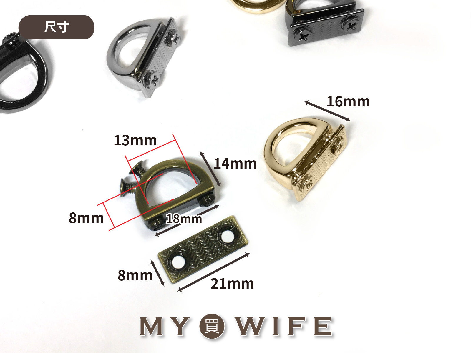 合金吊扣_吊耳/掛耳/連接環_5色【YR-206330】