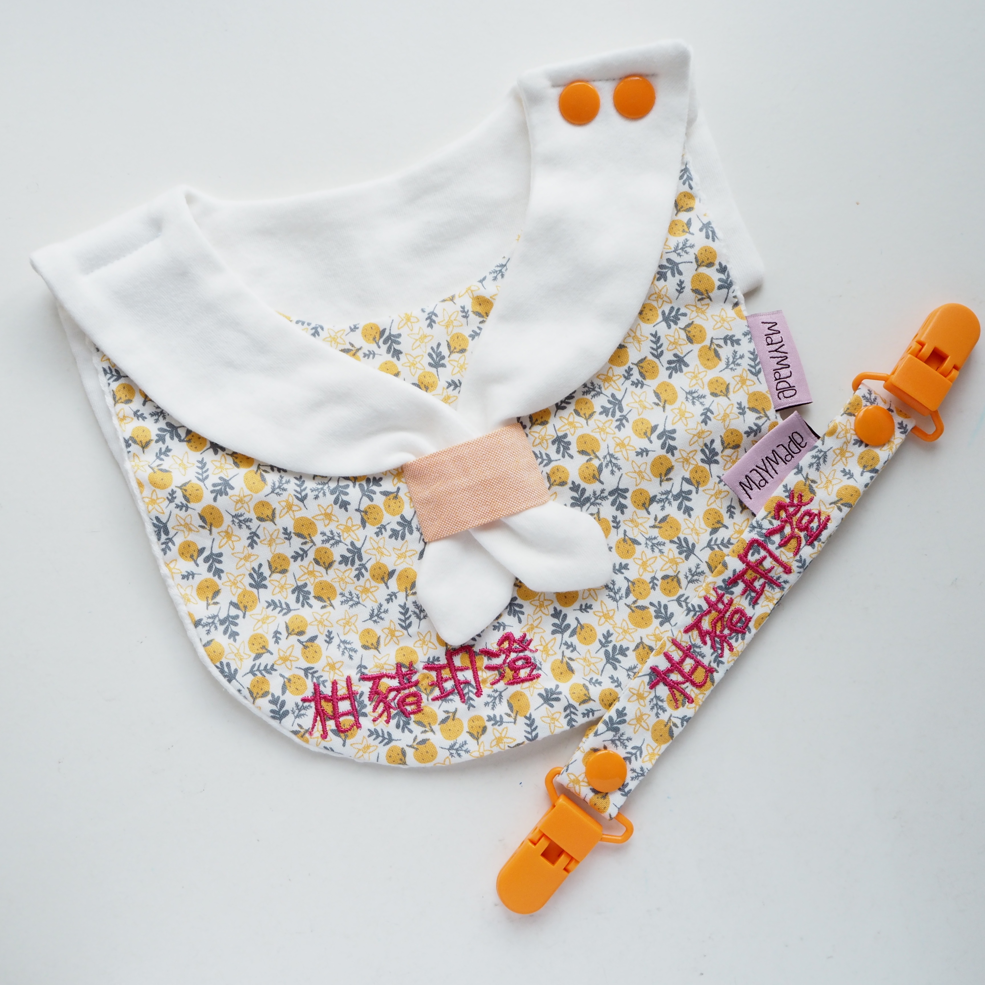 柑橘圖案 水手造型口水肩 彌月禮物