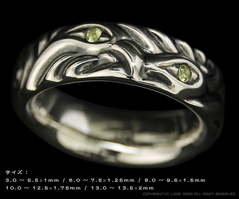 MATING FLIGHT: LOVE BITE RING WITH PERIDOT