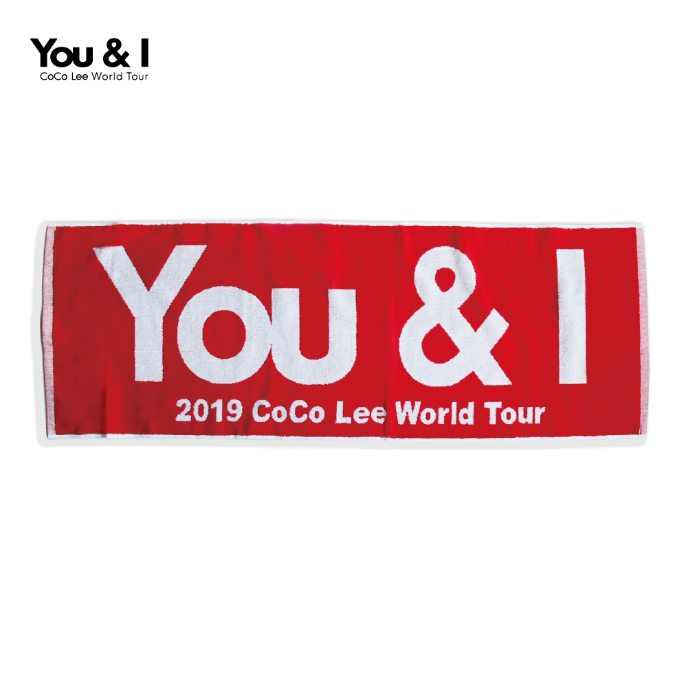 李玟CoCo Lee You & I 運動毛巾