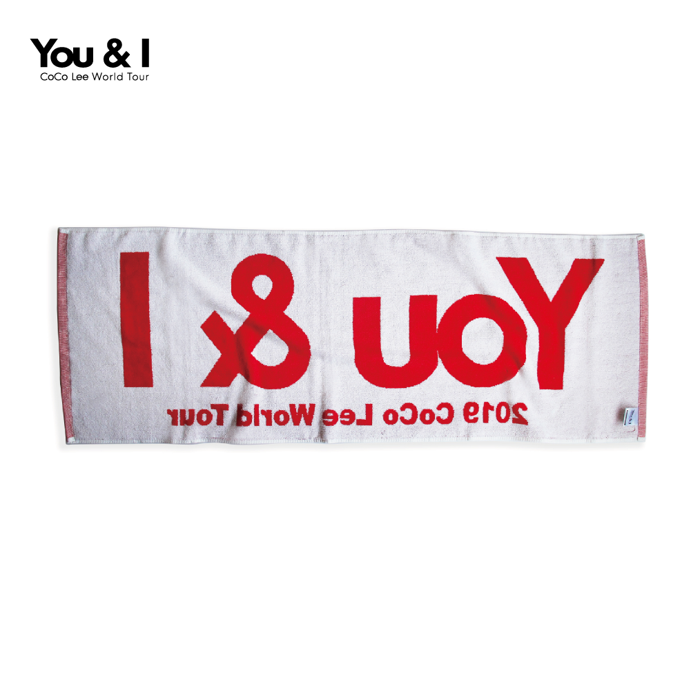 李玟CoCo Lee You & I 運動毛巾