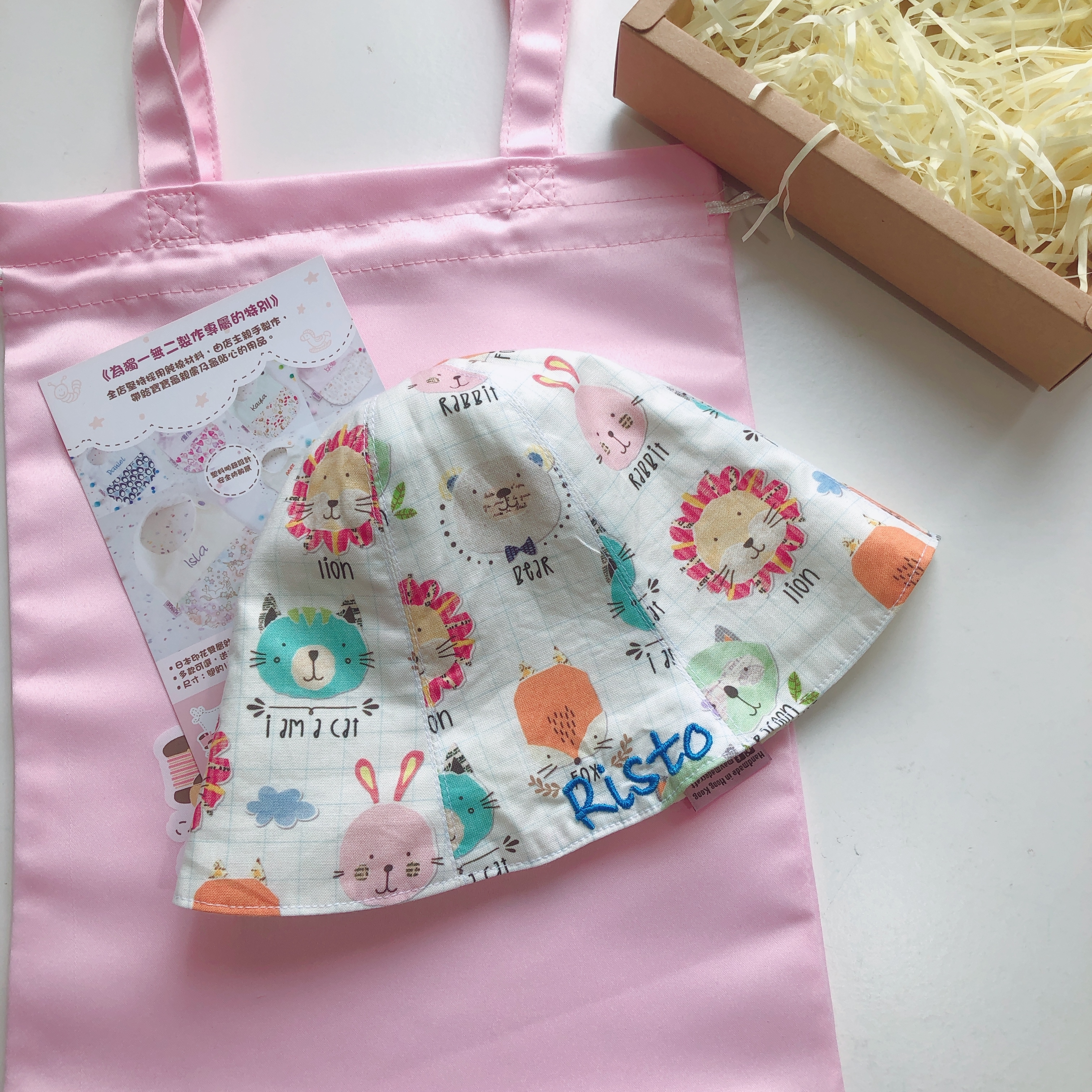 白色動物圖案 純棉布嬰兒帽