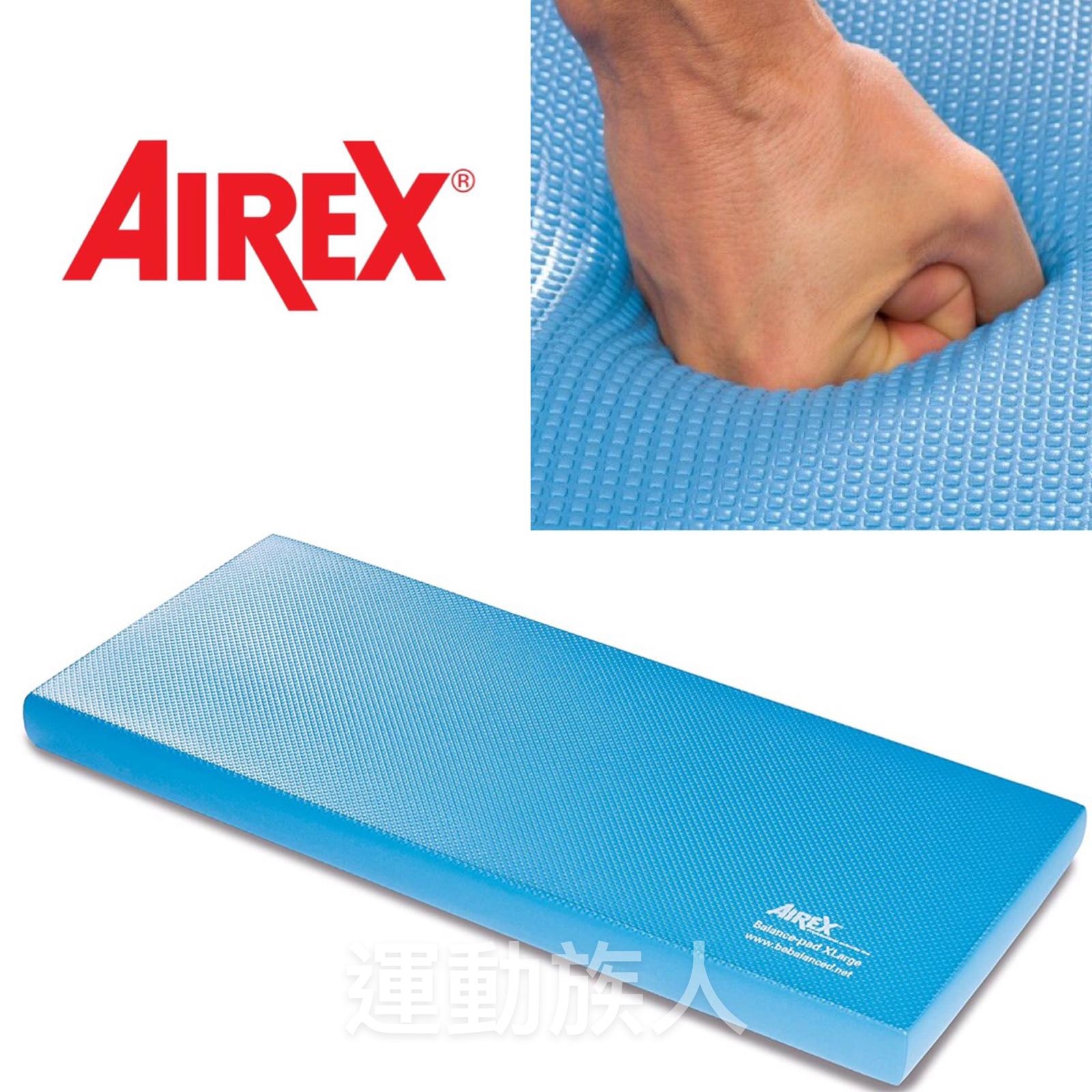 【💥 平衡墊 XL版】AIREX BALANCE PAD XLARGE XL 瑞士製 加大平衡墊 Blue