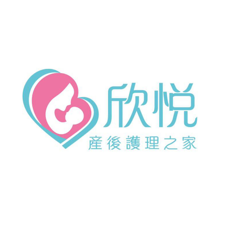 宇之棠月子服 - 新悅產後護理之家