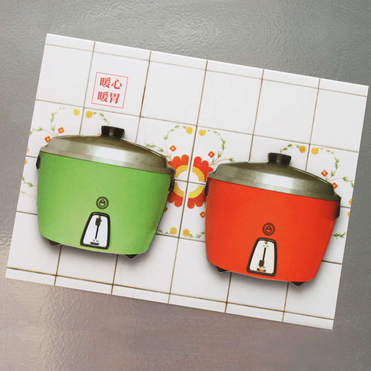 台灣好物磁鐵・電鍋