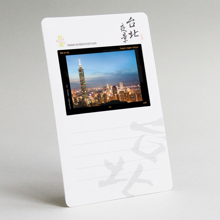 幻燈明信片・套組三