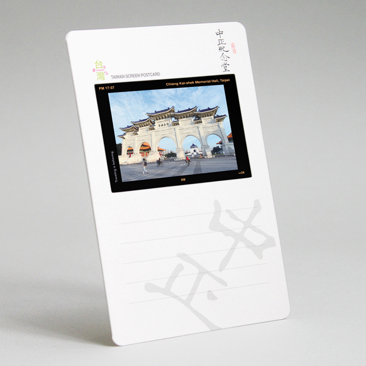 幻燈明信片・套組二