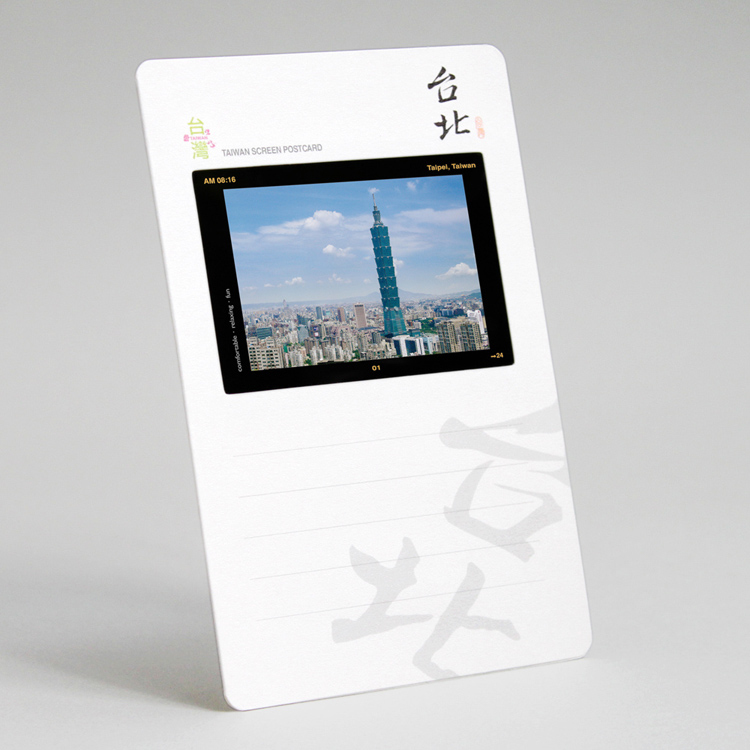 幻燈明信片・套組一