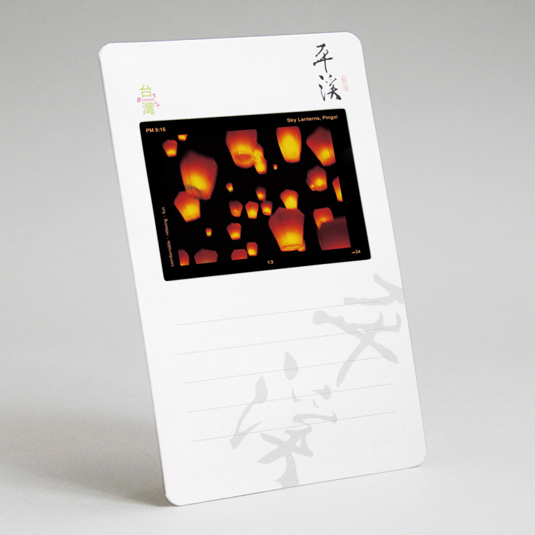 幻燈明信片・套組B