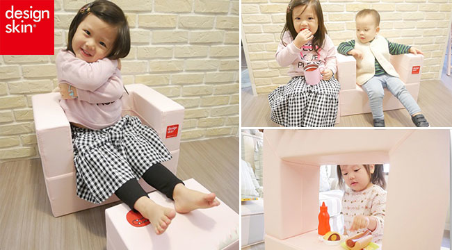 design skin蛋糕沙發,兒童沙發,