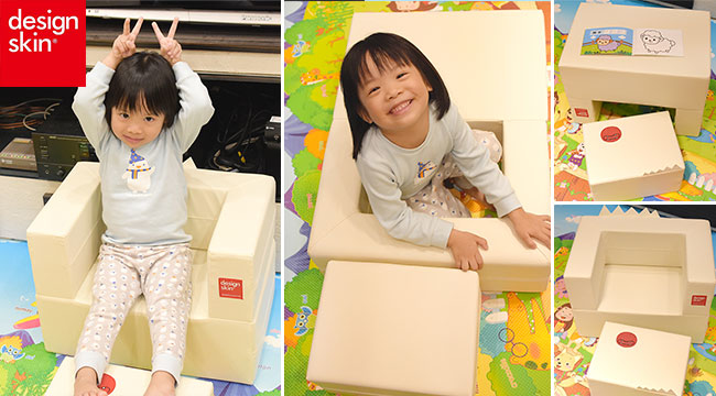 design skin蛋糕沙發,兒童沙發