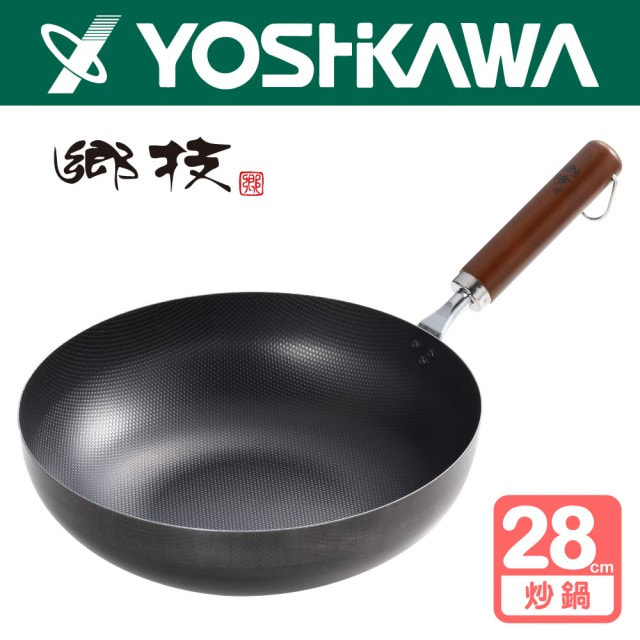 日本製YOSHIKAWA吉川鄉技職人木柄鐵炒鍋