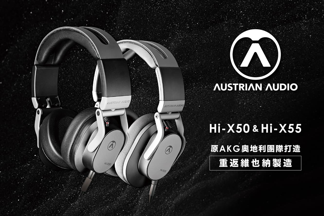 Austrian Audio Hi-X55 封閉式耳罩式耳機原AKG工程團隊