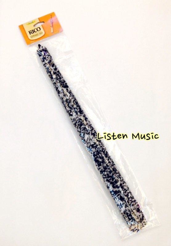 美國 RICO RCSS-S 高音 薩克斯風 通條 SOPRANO SAX 管身通條 RAPDGSSX01