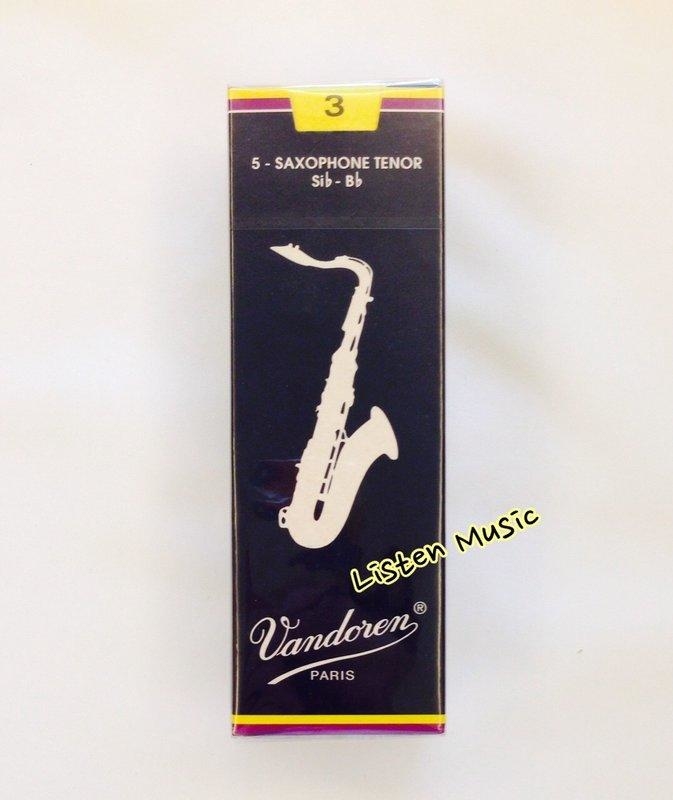 Vandoren 次中音薩克斯風竹片 TENOR SAX (3號) V5藍盒 5片裝