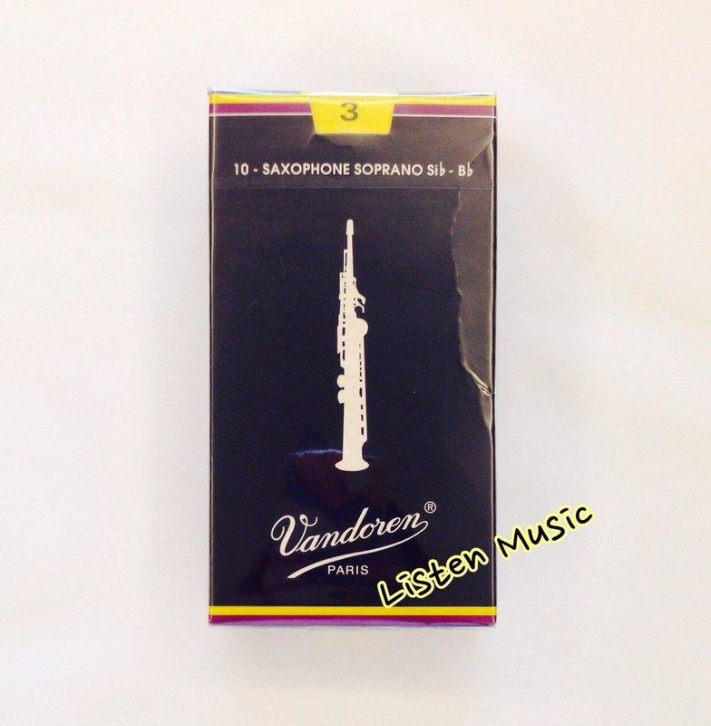 立昇樂器連鎖】Vandoren 高音薩克斯風竹片SOPRANO SAX (3號) 10片裝
