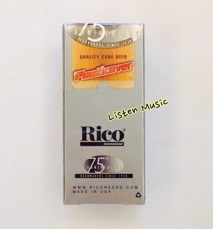 RICO LA VOZ PLASTICOVER 豎笛/豎笛黑竹片 CLARINET 3號 5片裝