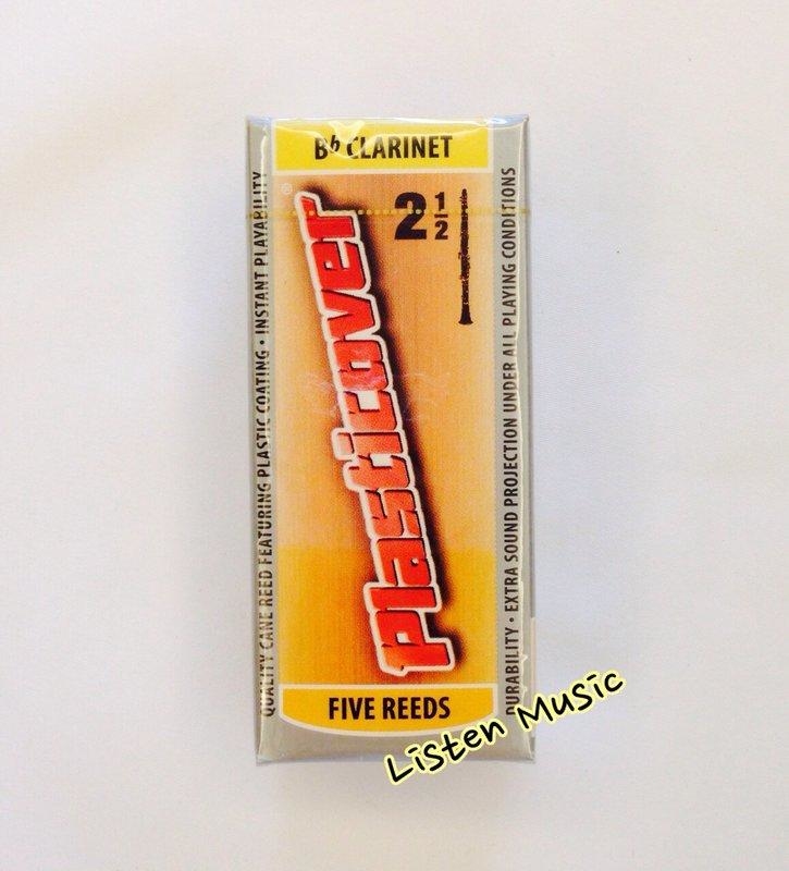RICO LA VOZ PLASTICOVER 豎笛/豎笛黑竹片 CLARINET 2.5號 5片裝