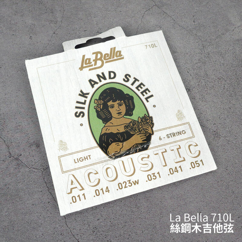 La Bella 710L Silk & Steel Set 絲鋼 木吉他弦 .011 - .051