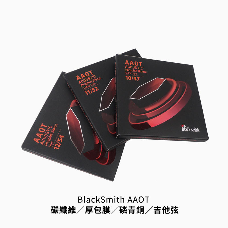 BlackSmith AAPB-1047 1152 1254 AAOT 碳纖維 厚包膜 磷青銅 吉他弦
