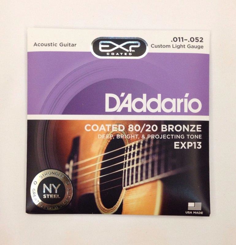 D'addario EXP13 民謠吉他弦 Daddario EXP-13 木吉他弦 黃銅包覆 新包裝