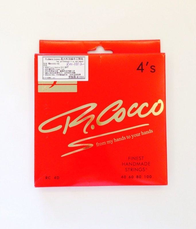 R.Cocco RC4D 義大利頂級手工 貝斯弦 40-100 BASS弦 鋼弦