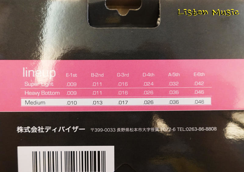 Bacchus BEG1046 電吉他弦 ( 10-46 ) 電吉他配件