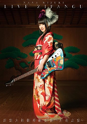 LIVE ZIPANGU × 出雲大社御奉納公演～月花之宴～ (6DVD)