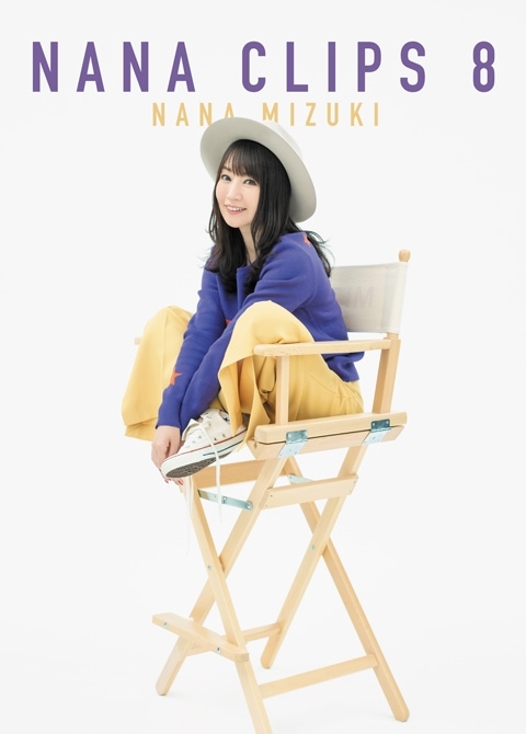 水樹奈奈／ NANA CLIPS 8 (DVD)