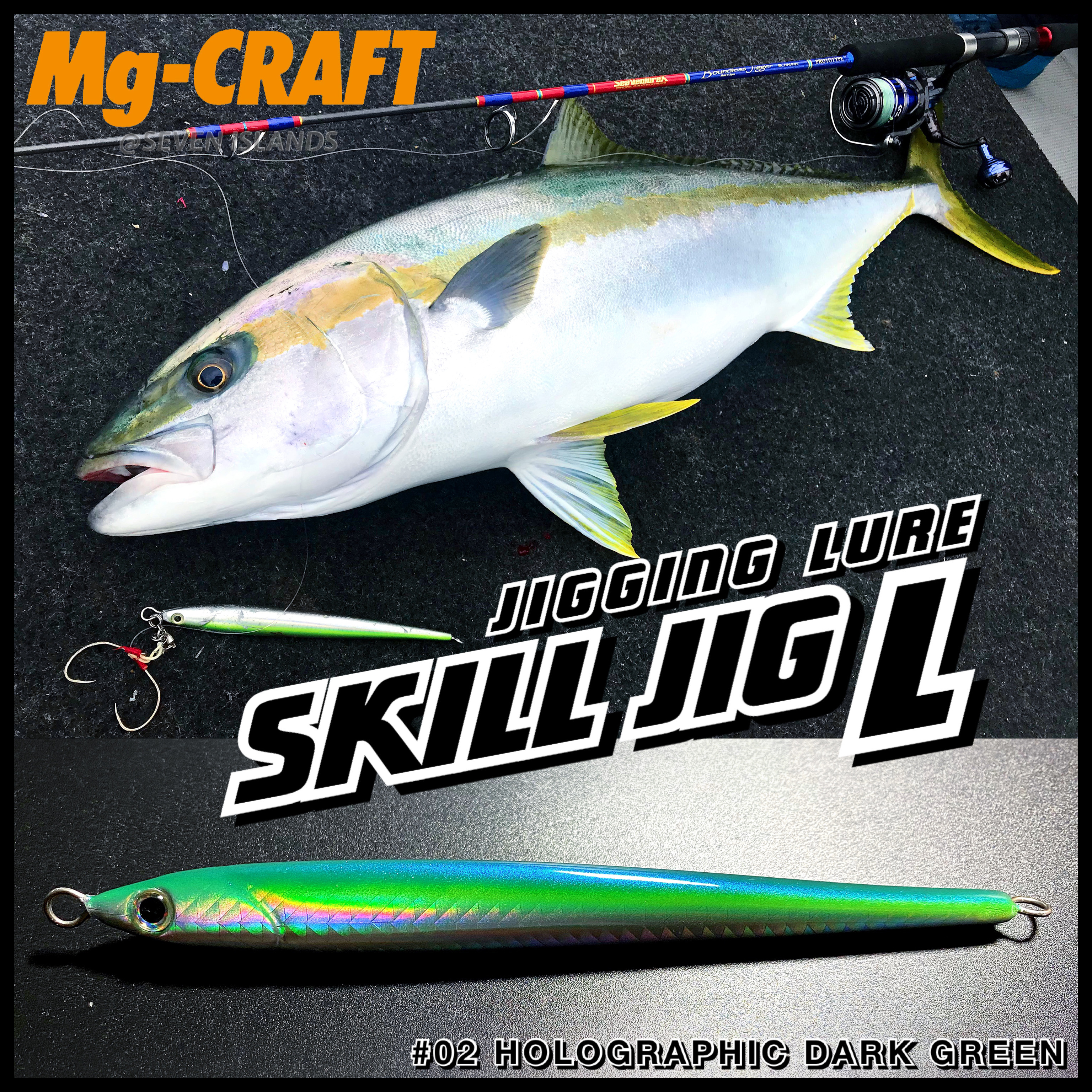 Mg-Craft Skill Jig 102g 凄かっ グローペイント ⑤