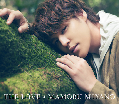 宮野真守／THE LOVE