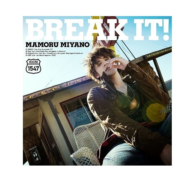 宮野真守／BREAK IT!
