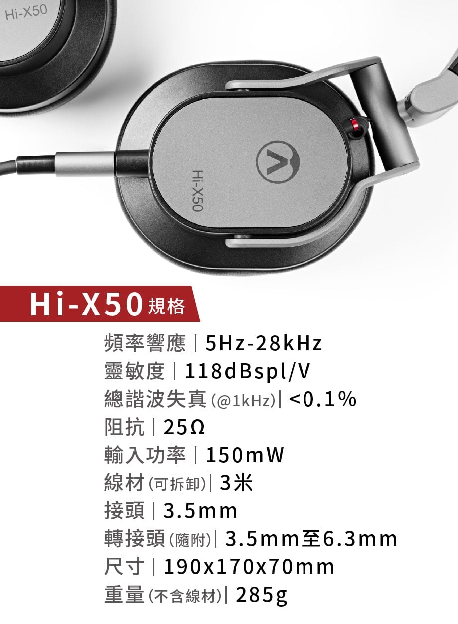 Austrian Audio Hi-X50 密閉型オンイヤー・モニター・ヘッドフォン