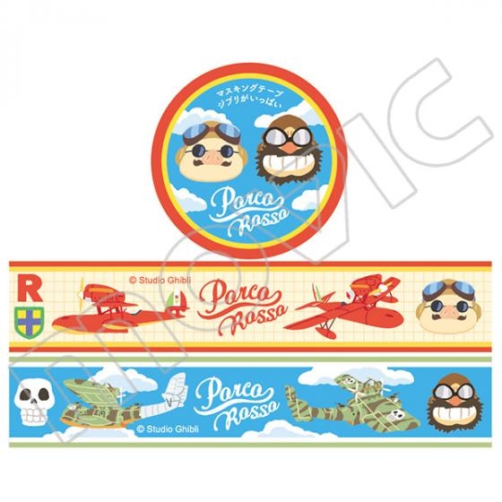 紙膠帶 紅豬